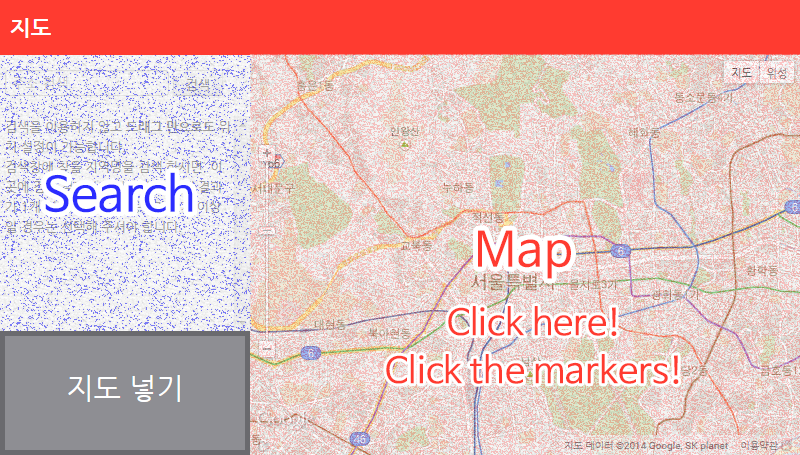 {$lang->about_maps_component}